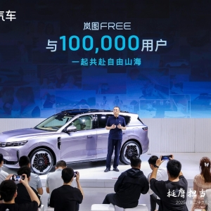 更舒适、智能，逍遥座舱2.0助力岚图FREE+冲击细分市场TOP3
