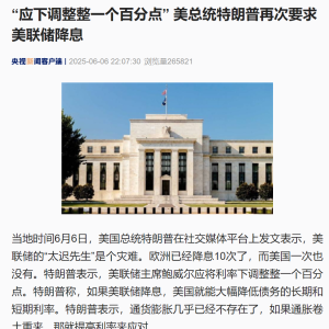 马斯克发起成立新政党投票 80%人赞成！