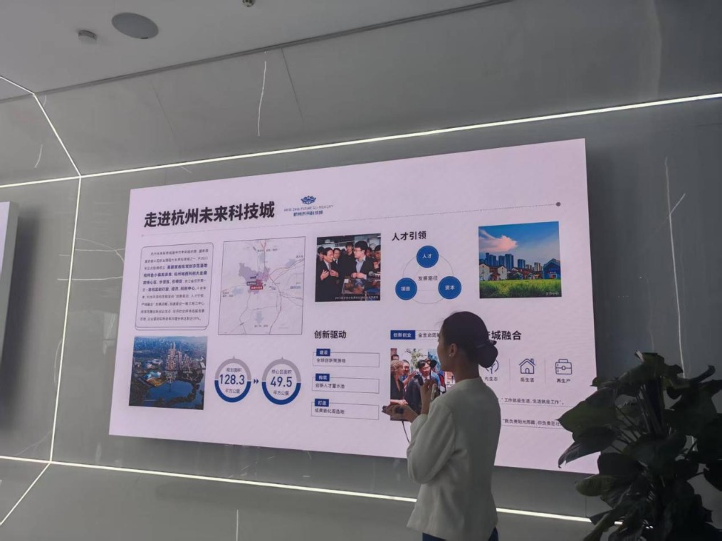 杭州未来科技城图片1.png