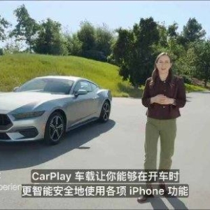 苹果CarPlay车联更新：布局设计可选，能评估重要来电