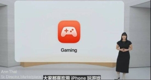 苹果推出全新独立“游戏”应用，将整合资讯和社交多种功能 ...