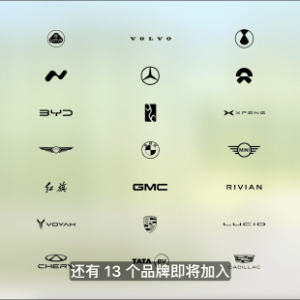 苹果：将为13个汽车品牌提供车钥匙和钱包功能，涵盖小鹏、极氪等多个国产品牌 ...
