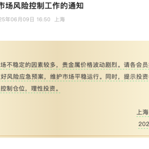 飙涨！白银“赶超”黄金！能追吗？