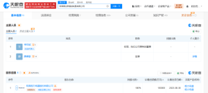 董明珠卸任格力旗下集成电路公司董事长