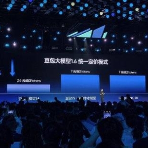 豆包大模型1.6正式发布，价格较前一代下降63%