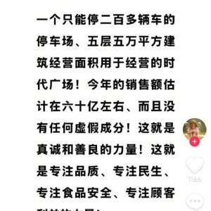 胖东来创始人胖东来：员工平均税后薪资超9000！今年净利润估计15亿，利润分配每人10万 ...
