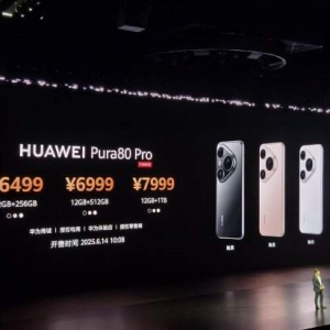 余承东宣布华为Pura 80系列发布：搭载鸿蒙OS 5.1操作系统，Ultra版本售价9999元起，标 ...