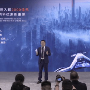 长安汽车：2025年年底完成飞行汽车试飞，2028年实现人形机器人下线应用！未来10年投入 ...