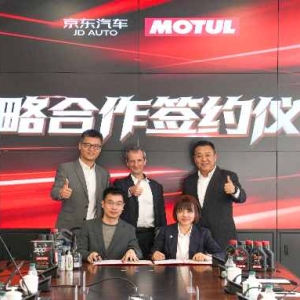 京东汽车与Motul摩特战略合作升级，打造汽车摩托车自行车全渠道养护新体验 ...