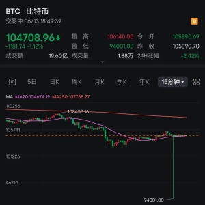 突发巨震 近25万人爆仓！以色列关闭所有驻外使馆！特朗普再次施压！ ...