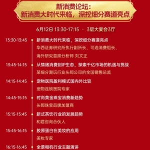 券商中期策略会密集举办 AI、创新药分会场上演“冰火两重天” ...