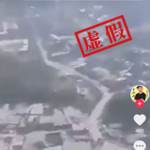印度客机坠毁前机舱内最后30秒视频曝光？