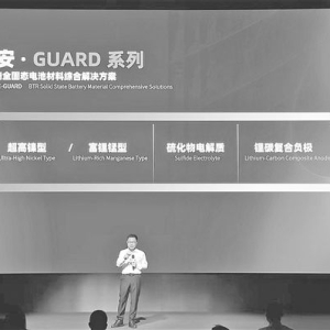 固态电池研发加速推进 破解人形机器人续航难题
