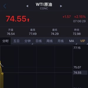 以军称袭击伊朗中部导弹目标！伊朗外交部大楼遭空袭 领空关闭时间延长12小时！以总理 ...