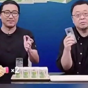 罗永浩数字人在百度首播！单场成交额超5500万元！