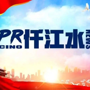 大咖云集：高科智库中信建投产业投资闭门会成功举办