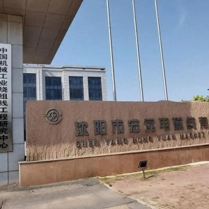 宏远股份改道北交所：保荐机构未变，多处信披出现疑点
