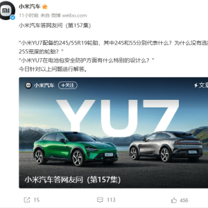 小米汽车：没有任何大客户定车渠道或现金补贴，请大家切勿相信此类信息，更不要涉及金 ...