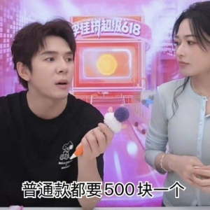 李佳琦谈泡泡玛特Labubu：根本拿不到货，价格太夸张，普通款都要500元一个，没必要加 ...