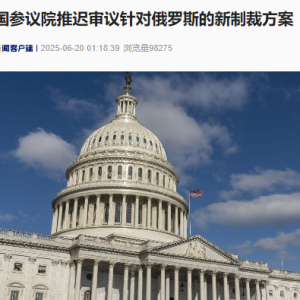 美国对俄罗斯新制裁按下暂停键！泽连斯基喊话普京：愿会面！乌任命新陆军司令 ...