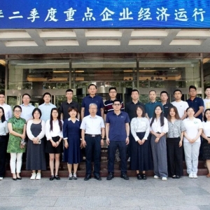 汽车行业重点企业经济运行交流会召开，长城汽车等18家企业参会 ...