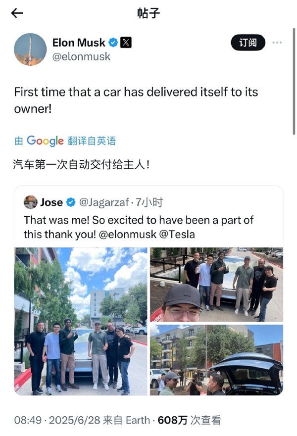 雷军改口！点赞特斯拉Model 