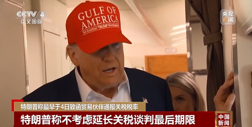 屏幕截图 