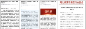 超十地餐协发文：呼吁外卖平台停止“内卷式”竞争