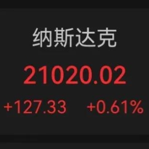 中国资产大爆发！金价跳水 失守3390美元关口