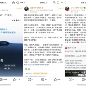懂车帝辅助驾驶事故场景模拟测试引争议 多款车型通过率低 车企回应 ...