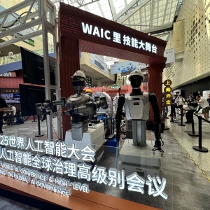 人形机器人“整活”！超150台集体亮相世界人工智能大会