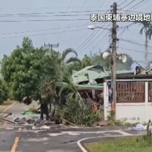 泰柬爆发新冲突！泰国出动4架战机空袭柬埔寨！中使馆发布最新提醒：柬泰边境的中国公 ...