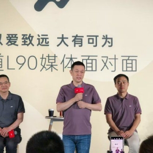 李斌：乐道L90热度和订单非常高，将帮助蔚来实现四季度盈利！有竞争力的价格，不是一 ...