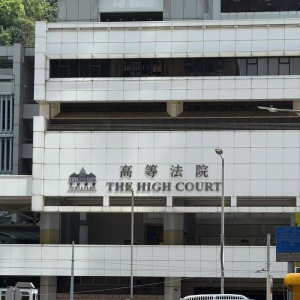 香港高等法院对娃哈哈宗家“信托案”宣布决定 一方当事人律所现场签收 ...