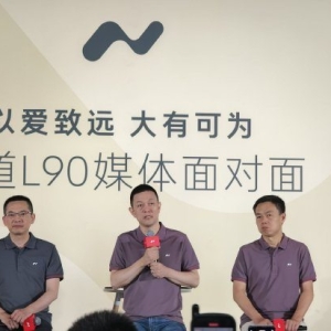 蔚来李斌回应乐道L90与理想i8竞争：只要做纯电就是队友！把增程、插混和油车的用户转 ...