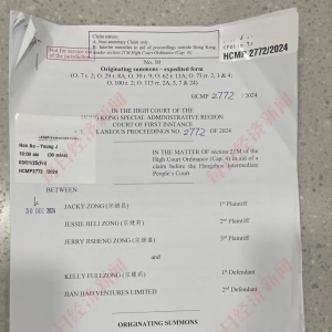 娃哈哈宗氏百亿财产纠纷案迎来判决结果：原被告双方未现身 仅一方文员领取文件 ...