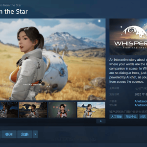 米哈游联合创始人蔡浩宇主导AI新游即将登陆Steam，探索人与AI情感交互 ...