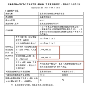 密集限购进行时，这波行情，基金公司不再急着要钱了？