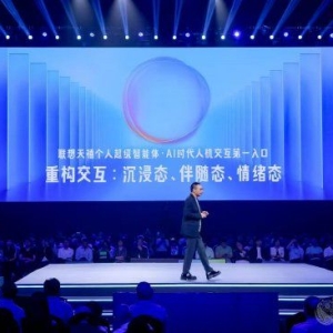 联想AI挚友吴声：个人超级智能体是人机交互入口的系统性重构 ...