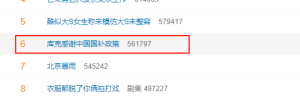 苹果CEO库克感谢中国国补政策上热搜！苹果2025年第三财季在华营收153.7亿美元，同比增 ...