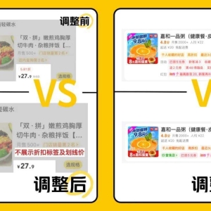 美团向中小商户发放助力金，最高5万元