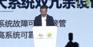 广汽集团副总经理x先庆：AI给安全防御带来新风险，让车机开空调没问题，让它开安全气 ...