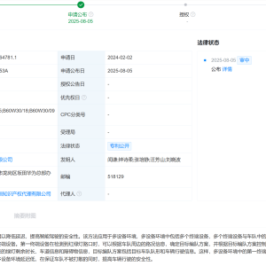 华为公布“车辆编队”专利 助力提升智能驾驶安全性