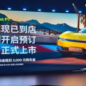 全新小鹏P7开启预售：全系标配800V架构+5C电池，零百加速3.7s