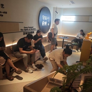 节气养生成夏日新增量，美团休闲玩乐：649家推拿品牌交易额同比增速超100% ...