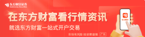 外交部：中方欢迎印度总理莫迪来华出席上合组织天津峰会