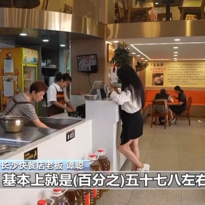 赔本赚吆喝外卖大战“卷”坏商家 官方出手“反内卷”保护餐饮业 ...