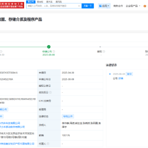 小米汽车公布碰撞检测方法等专利，能够及时有效地检测到交通工具是否发生碰撞！有利于 ...