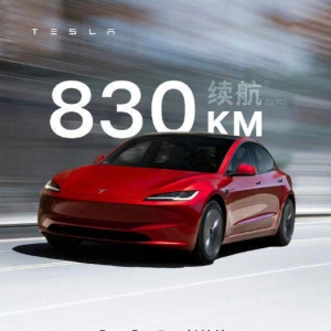 特斯拉Model 3后驱长续航版上市：CLTC续航830公里，26.95万元