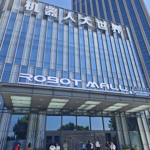 直击全球首家机器人4S店：C端陪伴型机器人受捧 医疗级产品售价超千万 ...